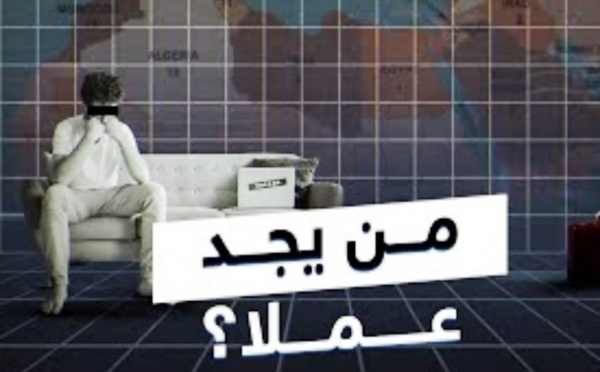 ملايين العاطلين عن العمل في أرجاء العالم العربي.. فهل سوق العمل مؤهلا لاستيعاب هذه الأرقام؟