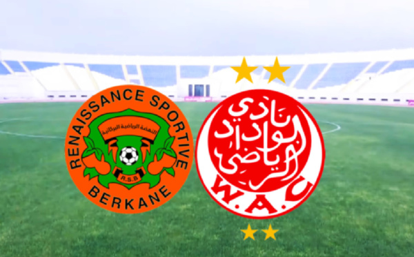 كأس السوبر الإفريقية: الوداد أمام فرصة للثأر من نهضة بركان