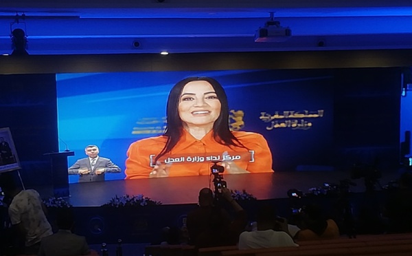 🛑مباشر : وزارة العدل تقدم 4 خدمات رقمية جديدة