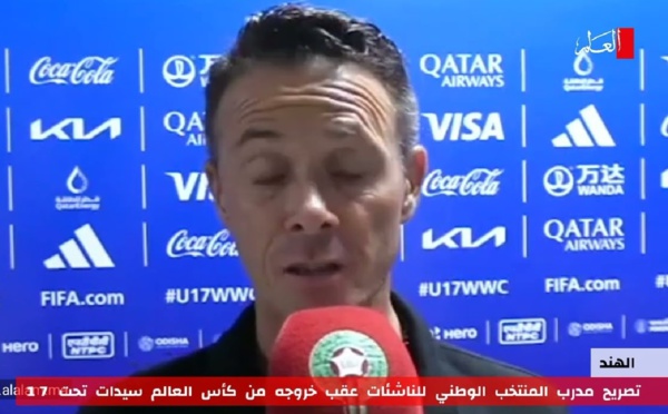تصريح ريماسون بعد إقصاء ناشئات المغرب من كأس العالم