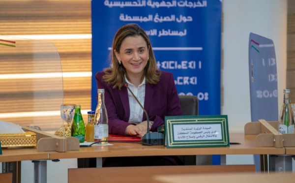 انطلاق برنامج الخرجات الجهوية التحسيسية حول تبسيط مساطر الاستثمار بجهة الشرق