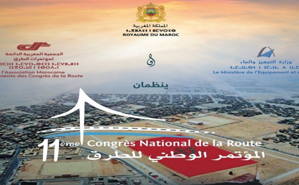المؤتمر الوطني للطرق بالداخلة فرصة لتدارس سبل تحقيق أهداف النموذج التنموي الجديد