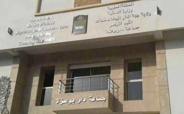 أولاد أحمد: تدشين مركز للتكوين والإدماج المهني للشباب 
