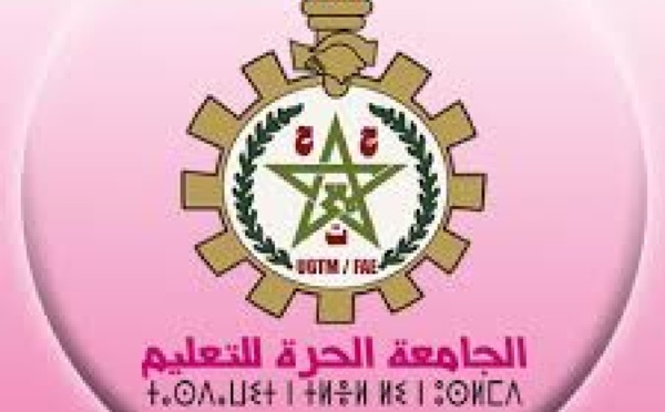 نقابيون يستنكرون الاعتداء على الأطر التربوية والإدارية بالجديدة