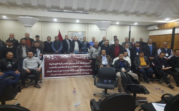 مستخدمو المقاهي والمطاعم يؤسسون فيدرالية