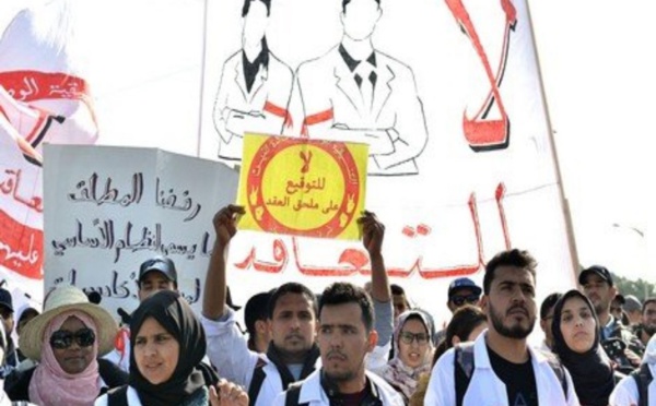 الأساتذة أطر الأكاديميات يرفضون "النظام الأساسي الجديد" ويدعون لإضراب وطني
