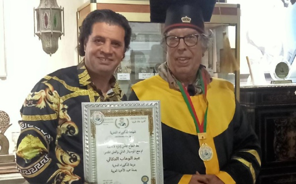 عبد الوهاب الدكالي يتوج بشهادة الدكتوراه الفخرية