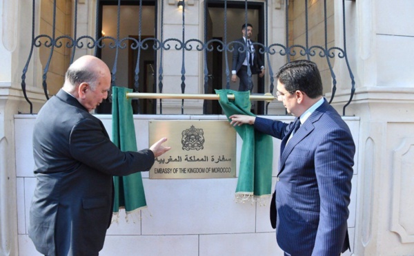 المغرب يفتتح سفارته في بغداد