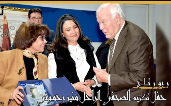 تحت عنوان "رموز خالدة" الرسالة تكرم ملك الرسائل الراحل "الرحموني"