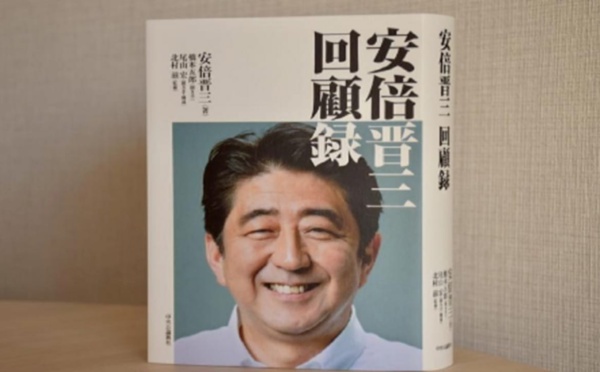 مذكرات رئيس وزراء اليابان "المُغْتَال" تكشف خفايا صادمة عن الخلافات بين رؤساء العالم