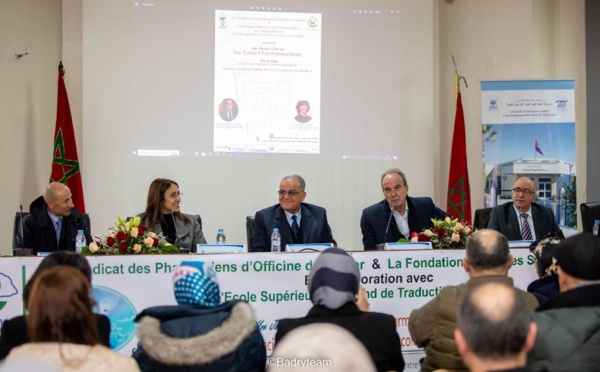 طنجة تحتضن يوما دراسيا حول الصيدلاني المواطن