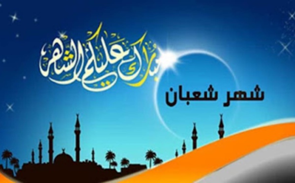 وزارة الأوقاف تُعلن أول أيام شهر شعبان بالمغرب