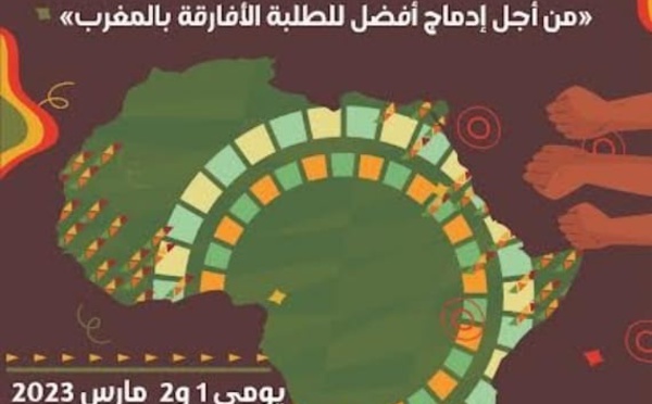 افتتاح فعاليات مشروع "من أجل اندماج أفضل للطلبة الأفارقة في الجامعة المغربية"