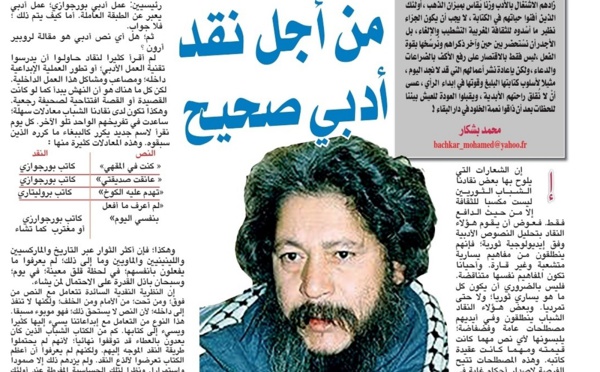 مذكرات