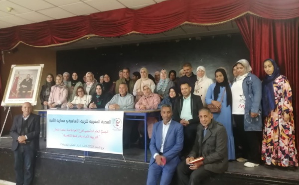 مولود جديد للعصبة المغربية للتربية الأساسية ومحاربة الأمية بسلا
