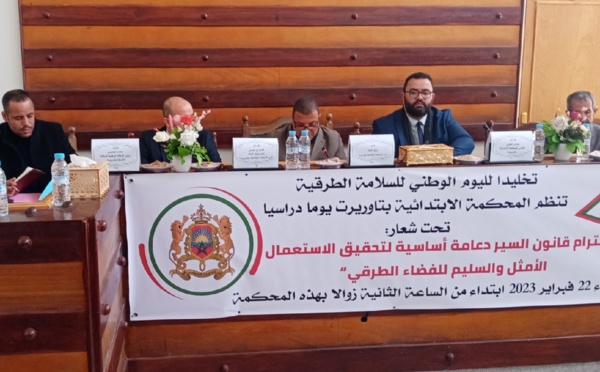 النيابة العامة بتاوريرت تنظم يوما دراسيا حول السلامة الطرقية