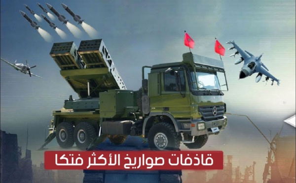 المغرب يستعد لاقتناء سلاح عسكري فتاك