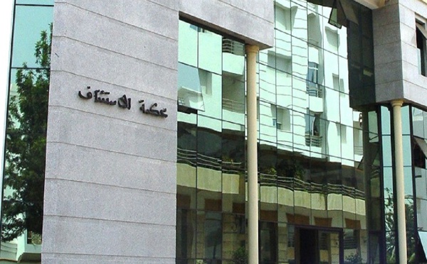 الحكم المخفف على مغتصبي "طفلة تيفلت" يخرج المجتمع المدني للاحتجاج 