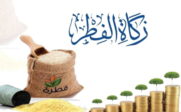 المجلس العلمي الأعلى يحدد قيمة زكاة الفطر لهذه السنة