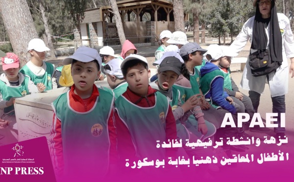 جمعية APAEI تنظم نزهة وأنشطة ترفيهية لفائدة الأطفال المعاقين ذهنيا بغابة بوسكورة