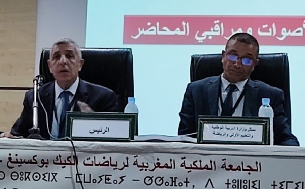 انتخاب الهلالي لولاية جديدة على رأس الجامعة الملكية المغربية للكيك بوكسينغ