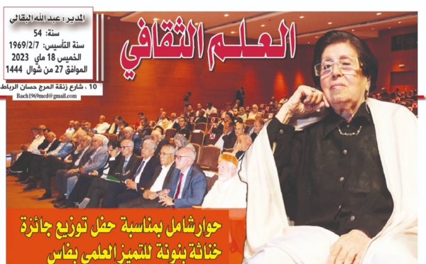 خِطابُ الإدانة في زمن الإهانة !