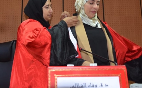الطالبة الباحثة هند بلفاطمي تحصل على درجة الدكتوراه في القانون العام والعلوم السياسية بميزة مشرف جدا