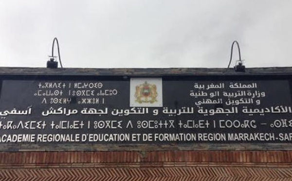 فضيحة مدوية تهز مراكش بسبب امتحانات الباكالوريا 