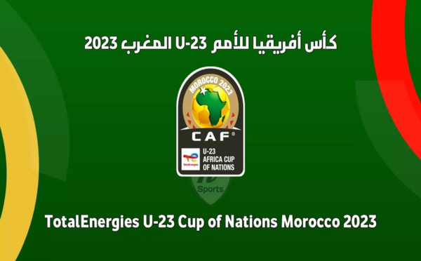 ثلاثة تحديات تواجه المغرب في كأس أمم إفريقيا لأقل من 23 سنة