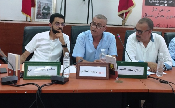 "كماء قليل" مجموعة قصصية للكاتب محمد الشايب