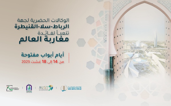 الوكالات الحضرية لجهة الرباط سلا القنيطرة تتعبأ لفائدة مغاربة العالم
