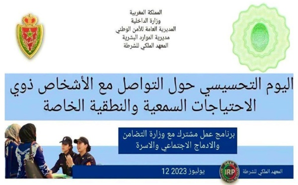 مديرية الحموشي تطلق برنامجا لتكوين موظفات وموظفي الشرطة حول لغة الإشارة