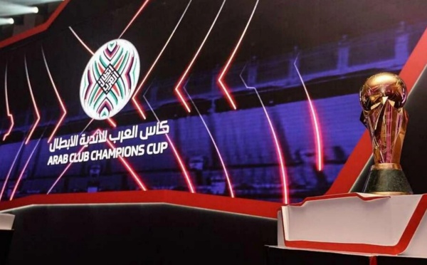 بمشاركة الوداد والرجاء.. انطلاق كأس الملك سلمان للأندية العربية الأبطال