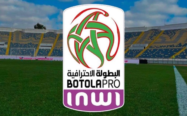 زلزال المغرب.. تأجيل مباريات منافسات البطولة الوطنية الاحترافية "انوي"