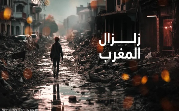عاجل: وزارة الداخلية المغربية تُعلن عن حصيلة جديدة لضحايا الزلزال
