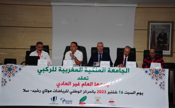الجامعة الملكية المغربية للريكبي تعقد جمعها العام بسلا