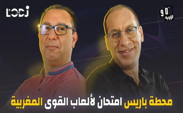 البطل العالمي "ابراهيم بوطيب" لبرنامج الزاوية °90: محطة باريس امتحان لألعاب القوى المغربية