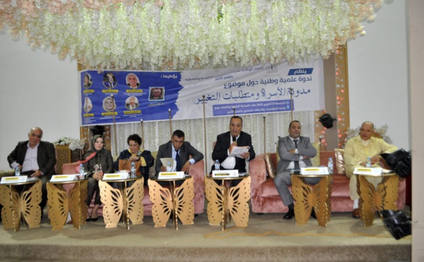 القصر الكبير: مدونة الأسرة ومتطلبات التغيير