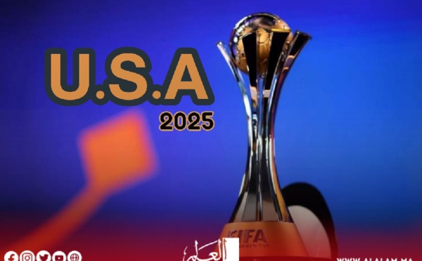 فيفا يعلن عن موعد كأس العالم للأندية 2025 في نسخته الجديدة