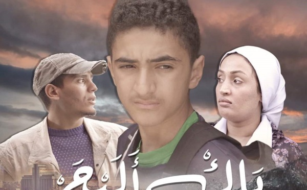 "ياك البحر" يحصد جائزة مهرجان العالم العربي للفيلم التربوي القصير بالدار البيضاء
