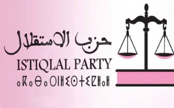 فوز حزب الاستقلال خلال الإنتخابات الجزئية بإقليم تزنيت