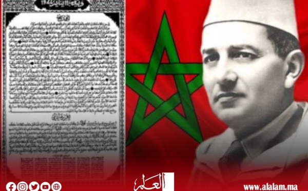 الذكرى 80 لتقديم وثيقة المطالبة بالاستقلال مناسبة لاستحضار الأهداف التي ناضل من أجلها الرعيل الأول ملكا وشعبا