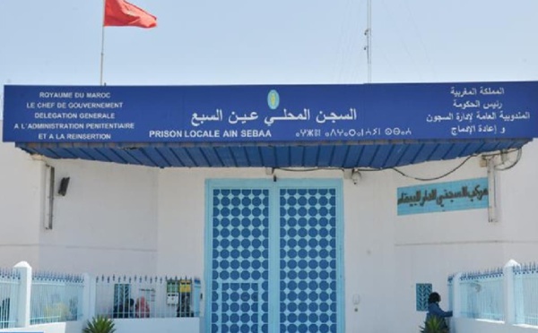 الكشف عن تفاصيل جديدة في حادثة تداول حالة سجناء عكاشة
