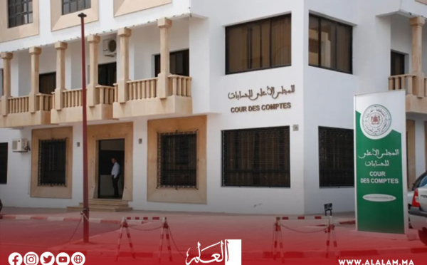 أعمال المجلس الأعلى للحسابات تعرض على مجلسي البرلمان