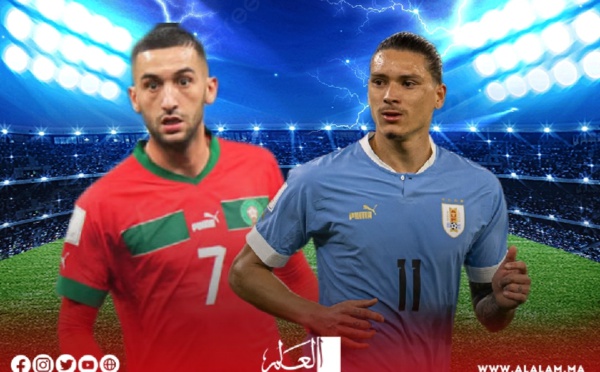منتخب الأوروغواي يخطب ود أسود الأطلس في مباراة ودية
