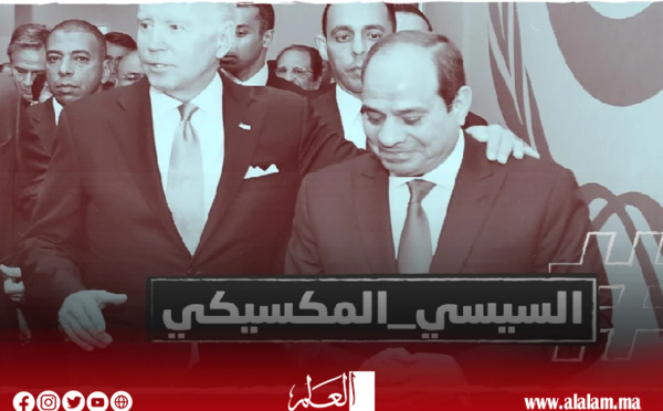 زلة اللسان الأخيرة للرئيس الأمريكي حول رئيس مصر تثير سخرية صحفيين وماسك