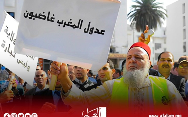 عدول المغرب يخوضون إضرابا وطنيا عاما لمدة أسبوع