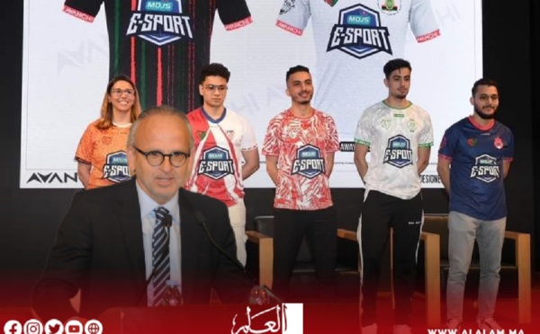 الإعلان عن إطلاق أول بطولة وطنية للرياضة الإلكترونية في المغرب