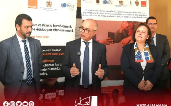 محاربة التحرش السيبيراني موضوع مشروع حكومي قيد الإنجاز