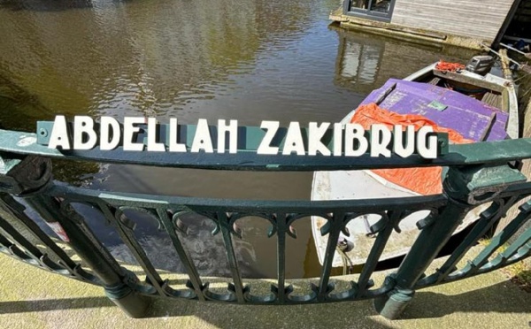 مملكة الأراضي المنخفضة تطلق اسم عبد الله زكي على قنطرة بمدينة أمستردام